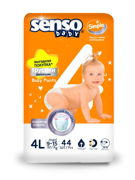 Подгузники-трусики для детей Senso Baby Simple Maxi 4L, 44 шт - купить ...