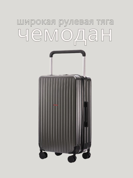 MIXI Чемодан ABS пластик 71 см купить на OZON по низкой цене (1733798547)