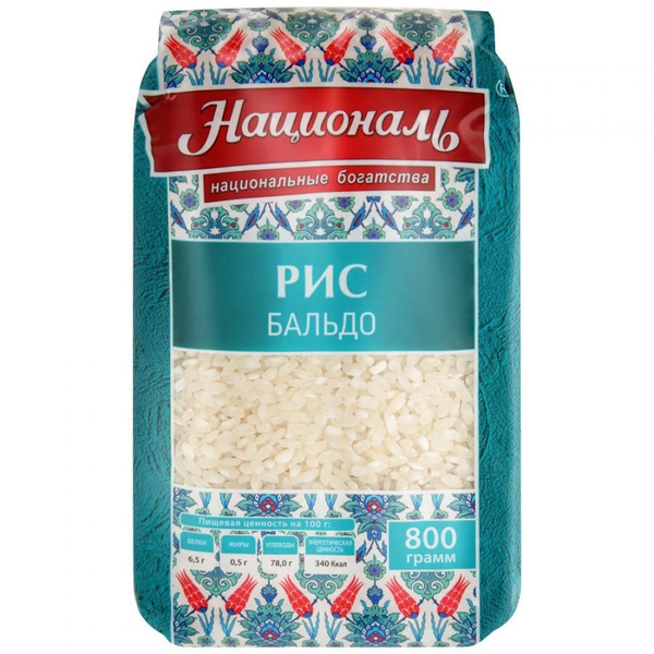 Рис Бальдо ТМ "Националь"/800 гр. 5 пачек - купить с доставкой по ...