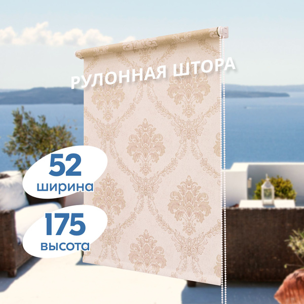 Рулонные шторы Деко Классик , размер 52х175 см, коричневый, Полиэстер ...