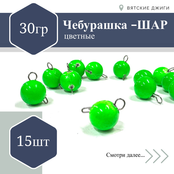 Чебурашка разборный ЗЕЛЕНЫЙ 30гр - купить по выгодной цене в интернет ...