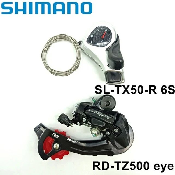 Shimano Переключатель задний - купить с доставкой по выгодным ценам в ...