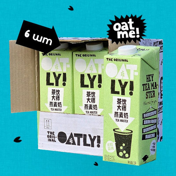 Овсяное растительное молоко Oatly! Oat Drink Tea Master / Оатли мастер ...