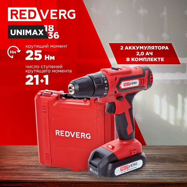 Дрель-шуруповерт RedVerg Шуруповерт аккумуляторный RD-S18M/U - купить ...