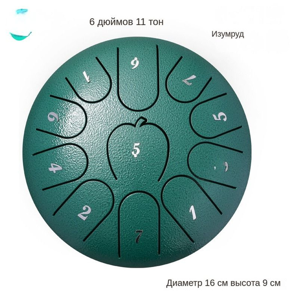 Глюкофон (16 см) ханг, перкуссия - купить с доставкой по выгодным ценам ...