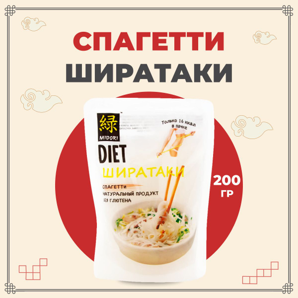 MIDORI / Лапша Ширатаки (Спагетти), без глютена, 200 г - купить с ...