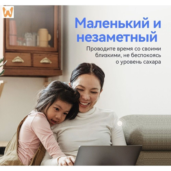 Датчик Ottai, Система непрерывного мониторинга уровня глюкозы 1 шт ...