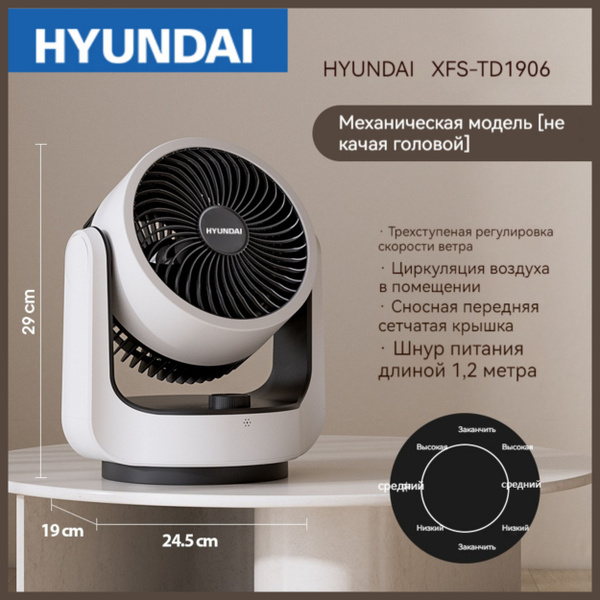 Складной осциллирующий вентилятор Пульт дистанционного управления USB ...