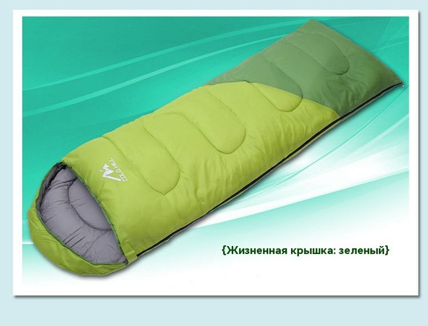 Спальный мешок - купить с доставкой по выгодным ценам в интернет ...