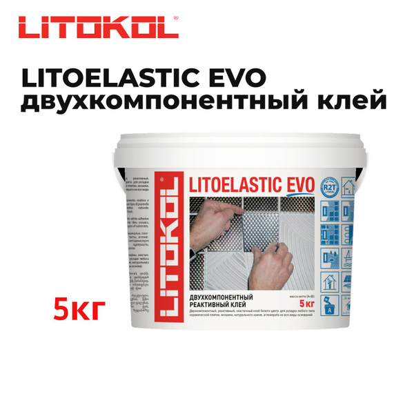 LITOELASTIC EVO двухкомпонентный клей 5 кг купить на OZON по низкой ...