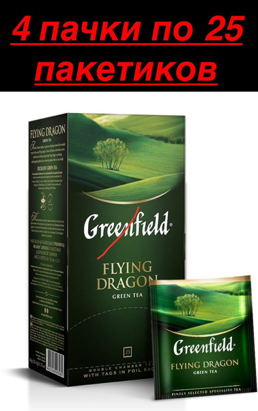 Зеленый чай в пакетиках Greenfield Flying Dragon , 4 шт - купить с ...