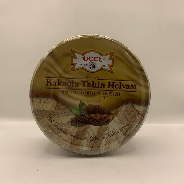 Турецкая халва со вкусом какао бобов ,Kakaolu Tahin Helvasi, 830гр ...