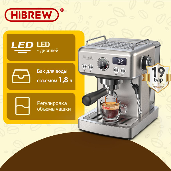 Кофемашина автоматическая HiBREW H10A (19 бар) купить на OZON по низкой ...