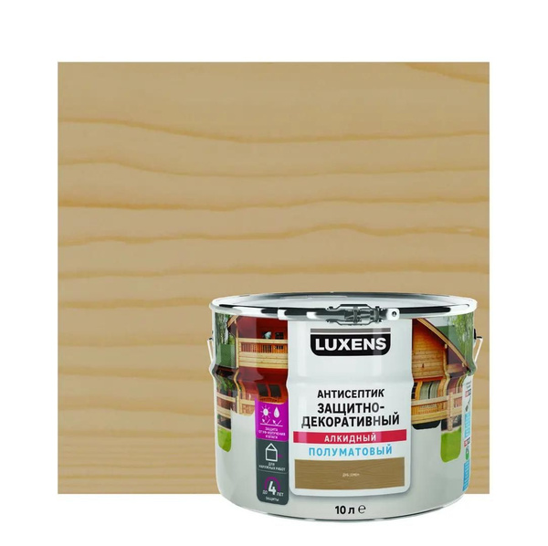 Строительный антисептик Luxens - купить по выгодной цене в интернет ...