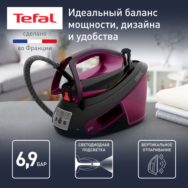 Парогенератор Tefal Express Vision SV8152E0 с давлением 6,9 бар, с ...