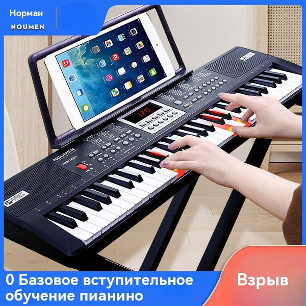 Цифровое пианино,61 клавиша, 100 оттенков звука купить на OZON по ...