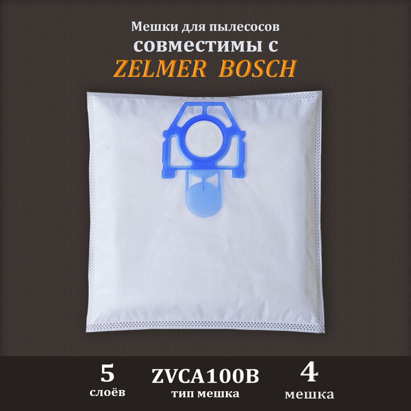Мешки для пылесоса Zelmer Bosch 4 мешка-пылесборника для пылесоса ...