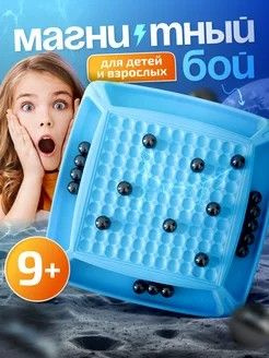 Магнитная настольная игра с шариками для развития логики и моторики ...