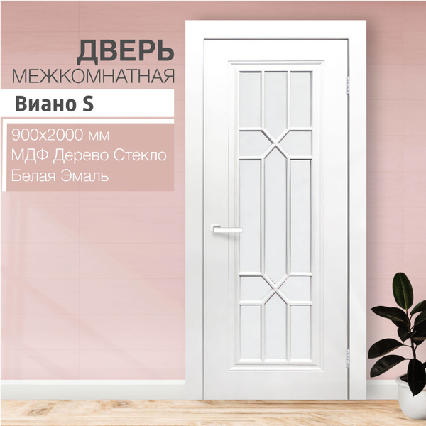 Дверь межкомнатная Виано - S 900х2000 мм, толщина 38 мм, эмаль Белая ...