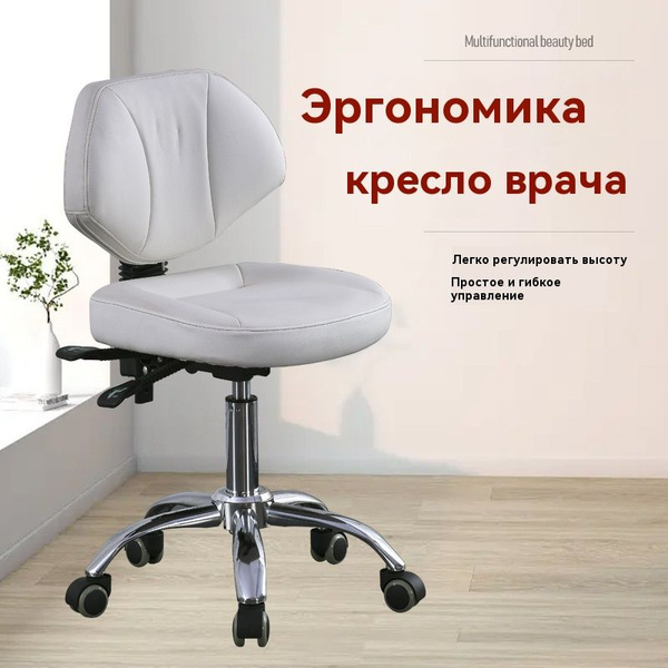 Подголовник для стула, кресла, 50х50х50 см - купить с доставкой по ...