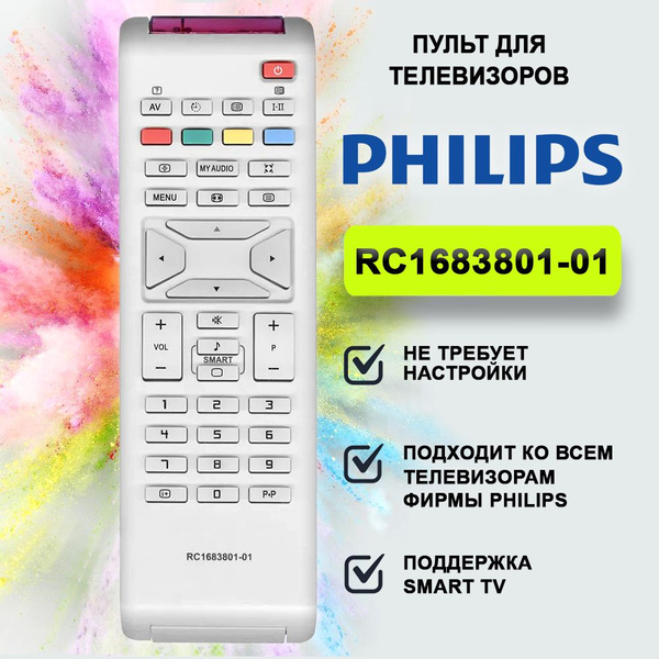 RemotesReplaced Mando a Distancia Compatible con Philips RC1683801/01