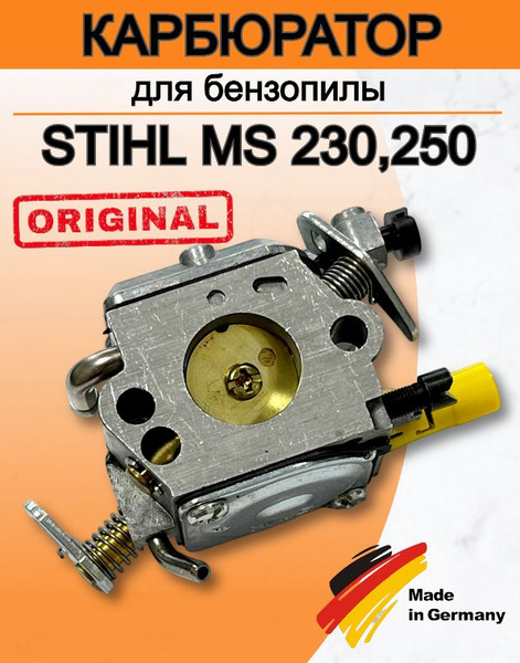 Карбюратор для бензопилы Stihl MS 230,250/ ОРИГИНАЛ арт. 11231200606 ...