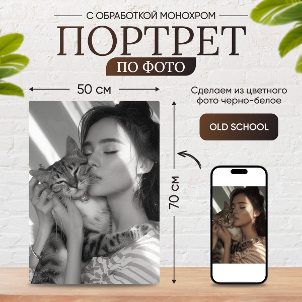 Картина по фото на холсте печать фотографий для интерьера на стену ...