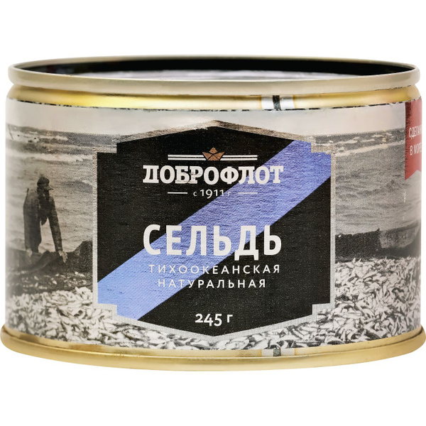 Рыбные консервы сельдь ДОБРОФЛОТ тихоокеанская натуральная, 245г ...