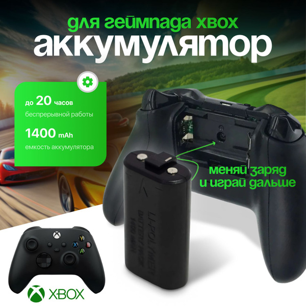 Аккумулятор с кабелем зарядки USB Type-C для геймпада Xbox Series S ...