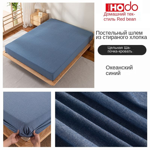 Наматрасник защитный Nova Home 90x200 купить c доставкой на OZON по ...