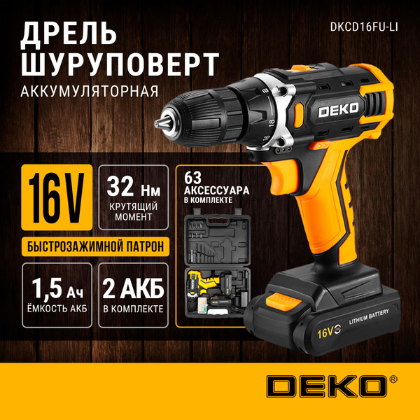 Аккумуляторная дрель-шуруповерт DEKO 16В DKCD16FU Li-ion в кейсе + 63 ...