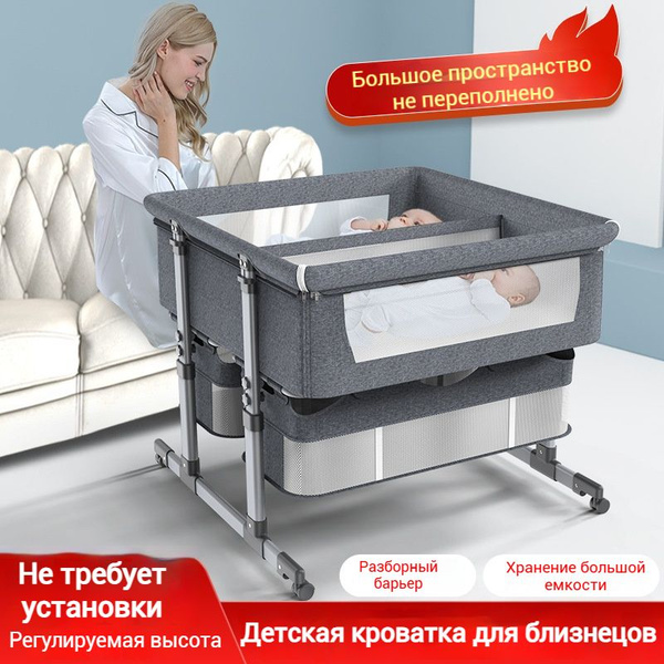 Кроватка для новорожденных ,90х95х90см купить на OZON по низкой цене ...