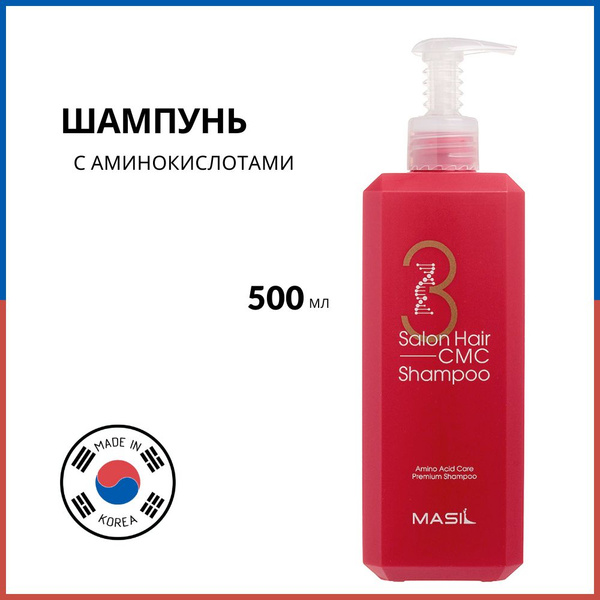 MASIL Шампунь с аминокислотами 3 Salon Hair CMC Shampoo, 500 мл ...