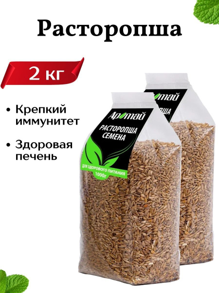 Расторопша семена для проращивания - купить с доставкой по выгодным ...