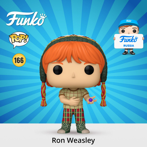 Фигурка Funko POP! Harry Potter POA Ron Weasley w/Candy (166) 76006 ...