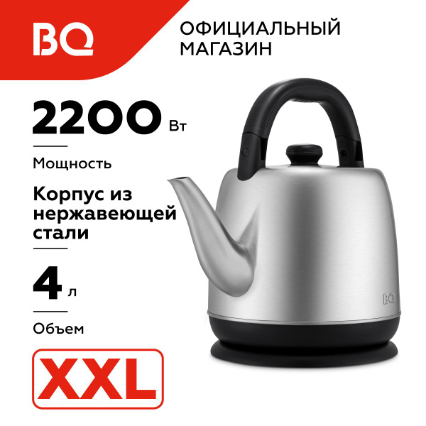 Купить электрический чайник BQ KT1821S, Металл по низкой цене: отзывы ...