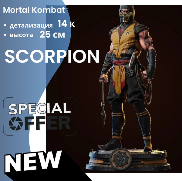 Фигурка коллекционная для покраски Скорпион Мортал Комбат Mortal Kombat ...