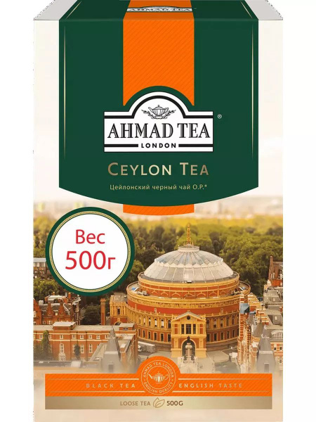 Чай черный AHMAD TEA Цейлонский Оранж Пеко листовой, 500г - купить с ...