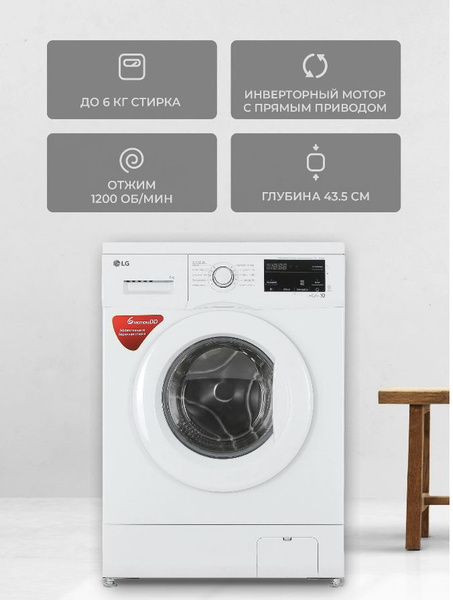 Стиральная машина LG F2J3NS0W, белый - купить по выгодной цене в ...