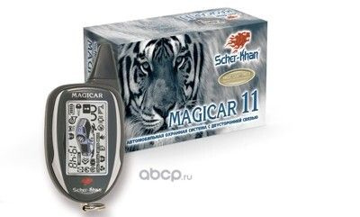 Автосигнализация Scher-Khan Magicar 11 купить на OZON по низкой цене ...