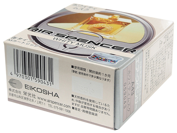 Белый Мускус Купить Настоящий