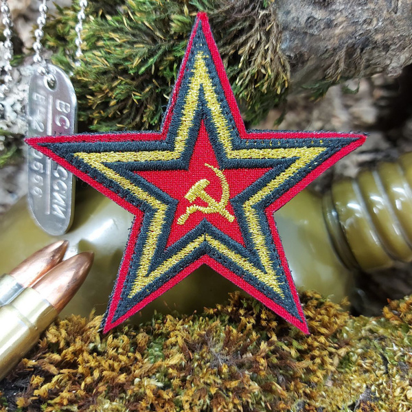 Нашивка-патч СЕРП И МОЛОТ НА ЗВЕЗДЕ - купить с доставкой по выгодным ...