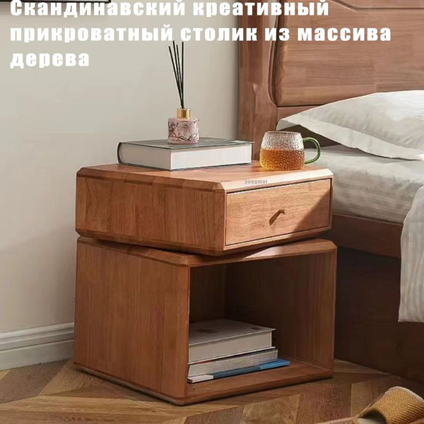 Тумба прикроватная Современный минималистичный креативный вращающийся ...