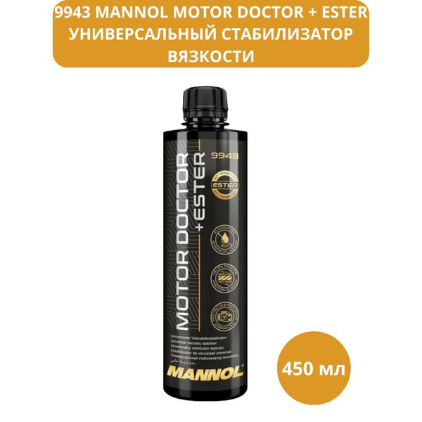 Универсальный стабилизатор вязкости MANNOL Motor Doctor/Ester 450 мл ...