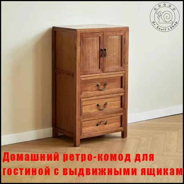 Комод Бытовой ретро-комод из массива дерева, 35x50x89 см, 3 ящ ...