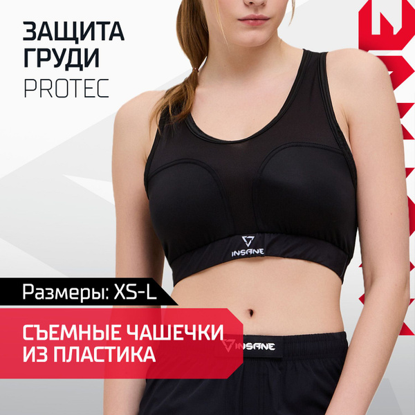 Защита груди женская INSANE PROTEC, черный, S, для единоборств ...