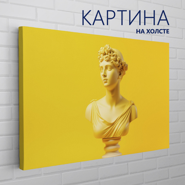 Картина на холсте Греческий бюст (3) 30х40 см - купить по низкой цене в ...