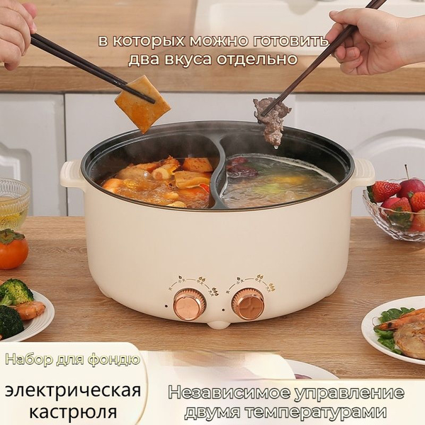 Набор для фондю, чаша: 28 см, количество персон: 4 купить c доставкой ...