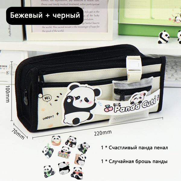Коробка для карандашей, коробка для канцелярских принадлежностей ...