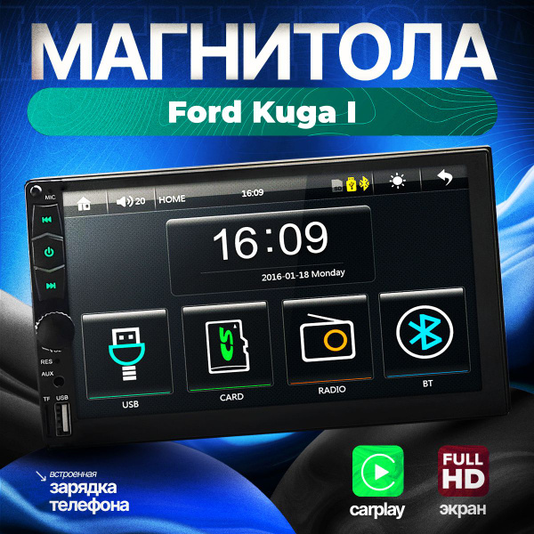 Характеристики Автомагнитола для Ford Kuga I (Форд Куга 1) / 2din с ...